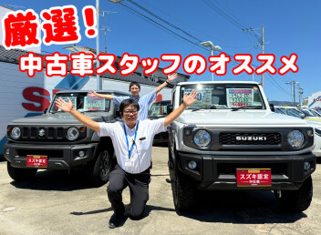 オススメ中古車のご紹介☆